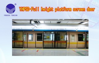 YHPSD-Full height platform screen door